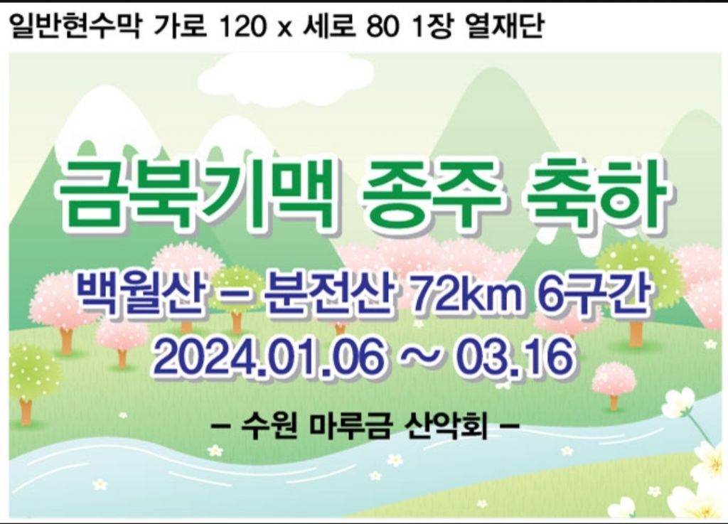 디원탑(donetop) 이미지