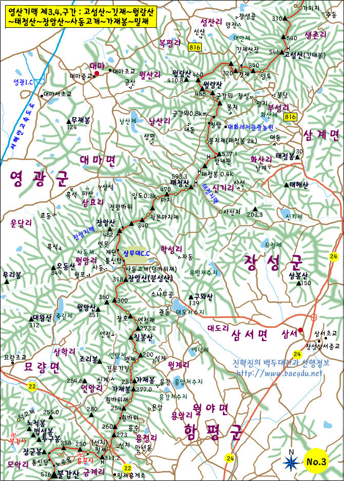 영산 이미지