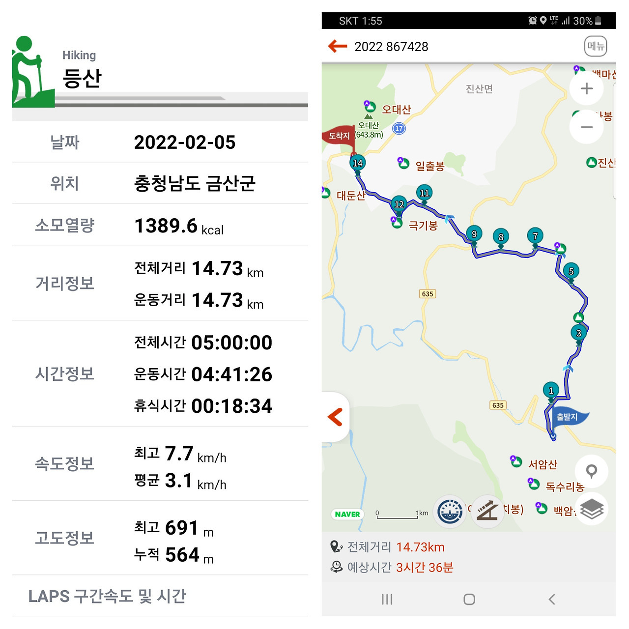 인대산 이미지