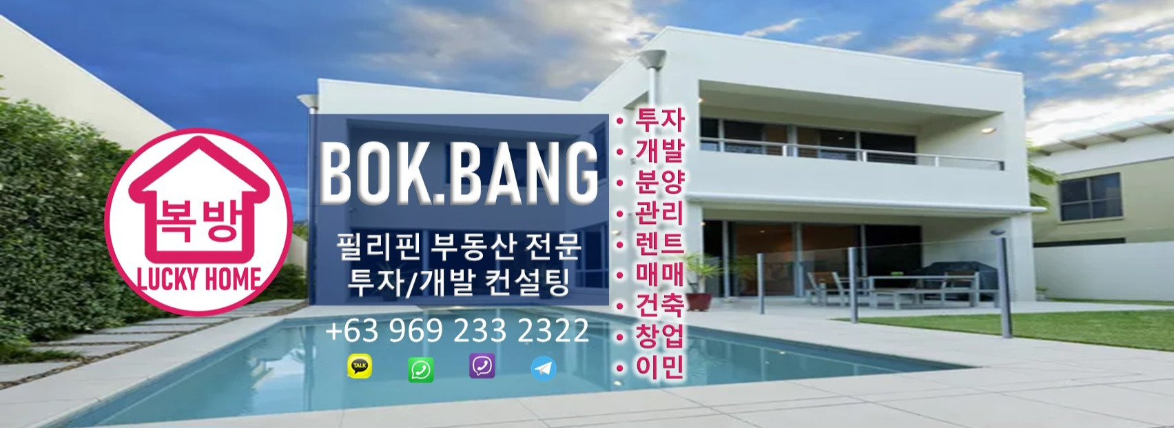 나스물류 이미지