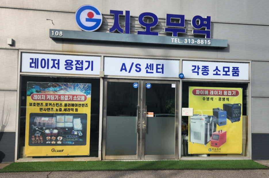 기원무역 이미지