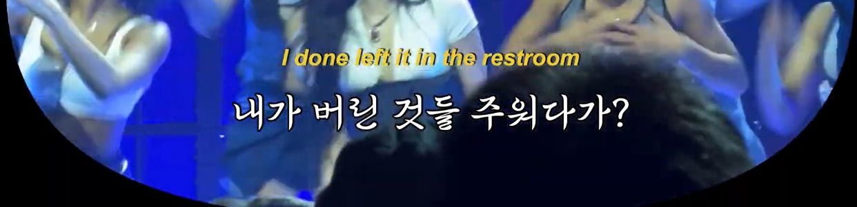 사이다 들이부은 가사에 제스처 하나하나 본새 난다는 제니 - with the IE 라이브 무대 영상 | 인스티즈