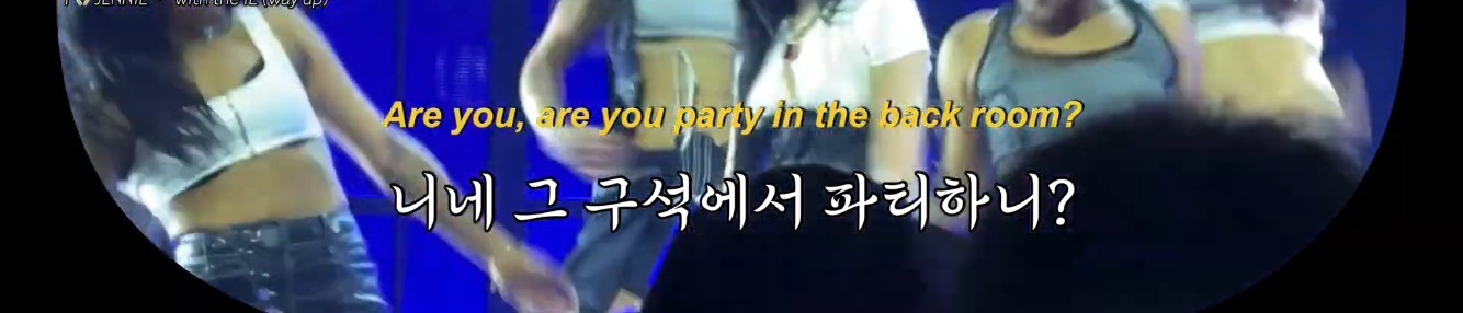 사이다 들이부은 가사에 제스처 하나하나 본새 난다는 제니 - with the IE 라이브 무대 영상 | 인스티즈
