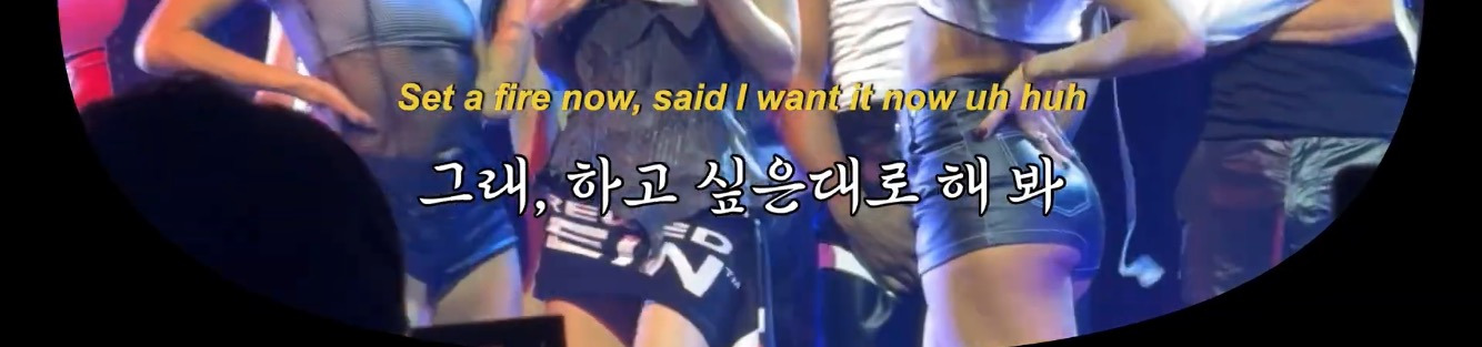 사이다 들이부은 가사에 제스처 하나하나 본새 난다는 제니 - with the IE 라이브 무대 영상 | 인스티즈