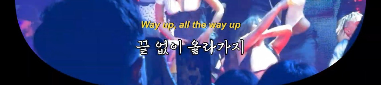 사이다 들이부은 가사에 제스처 하나하나 본새 난다는 제니 - with the IE 라이브 무대 영상 | 인스티즈