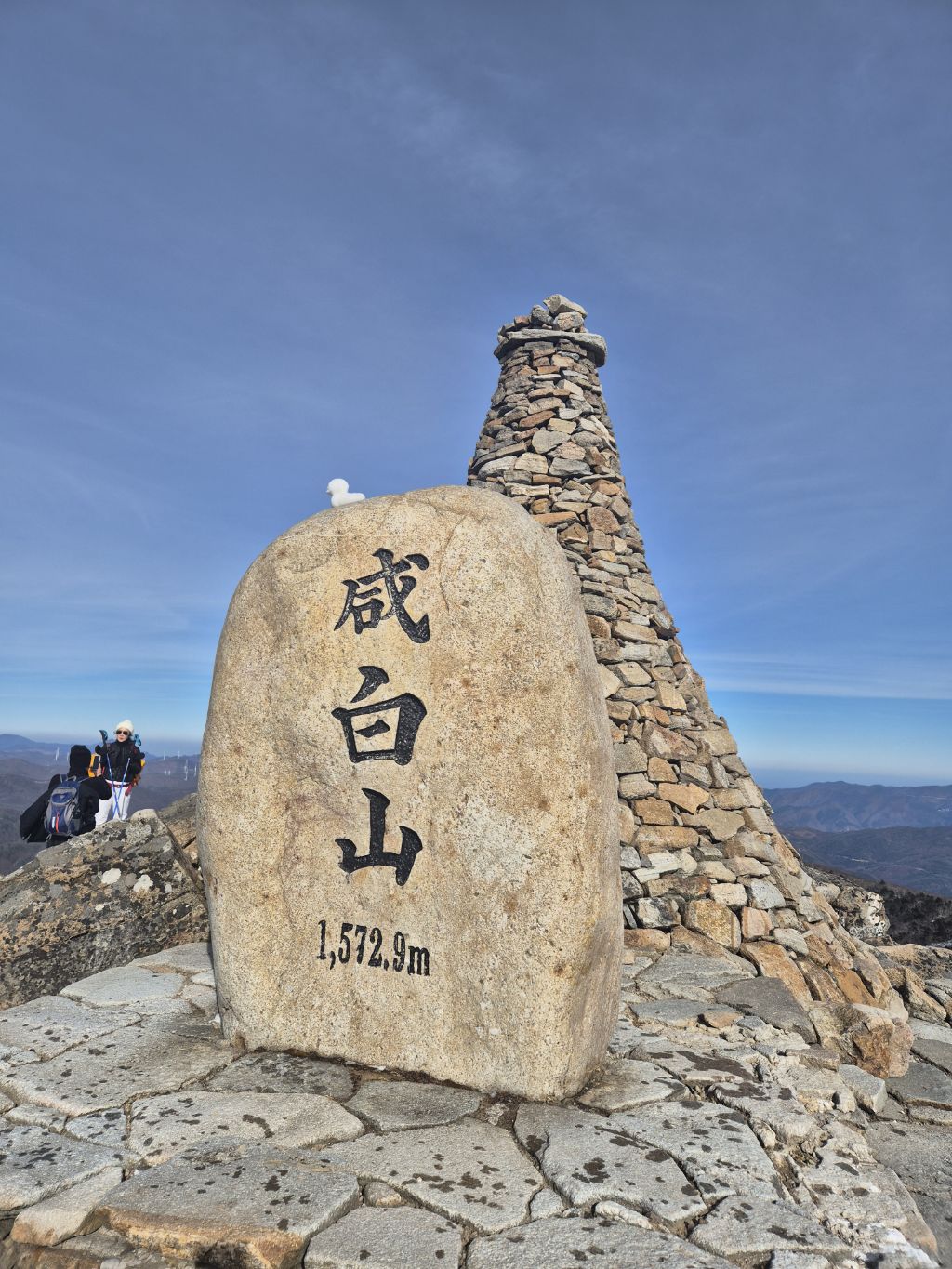 함백산 이미지