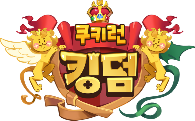 펌킨파이맛 쿠키가 들고다니는 인형의 정체 (feat.쿠키런 킹덤) | 인스티즈