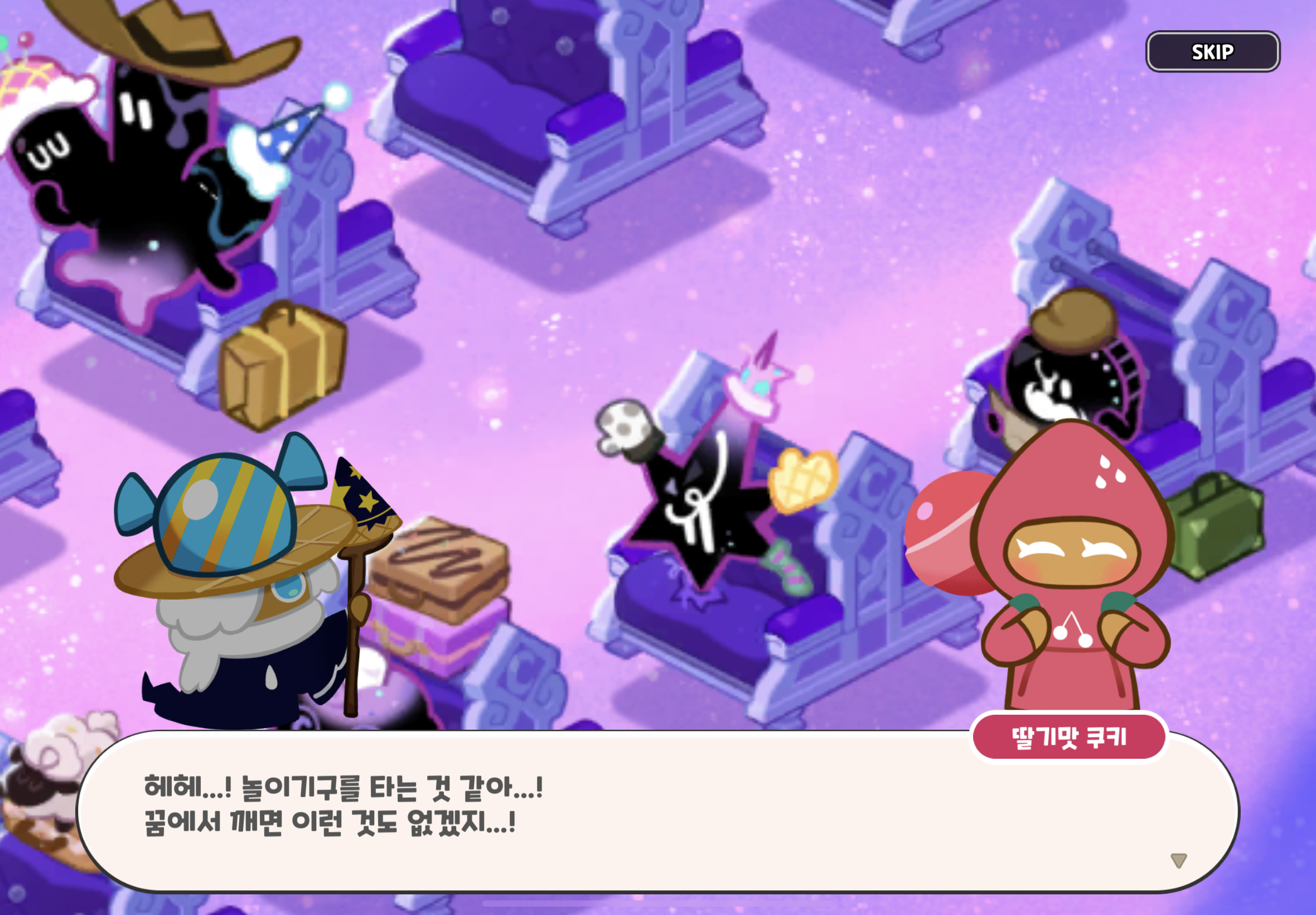 현 시각 많은 반려인들을 울컥하게 만들고 있는 중인 쿠키런 킹덤 | 인스티즈