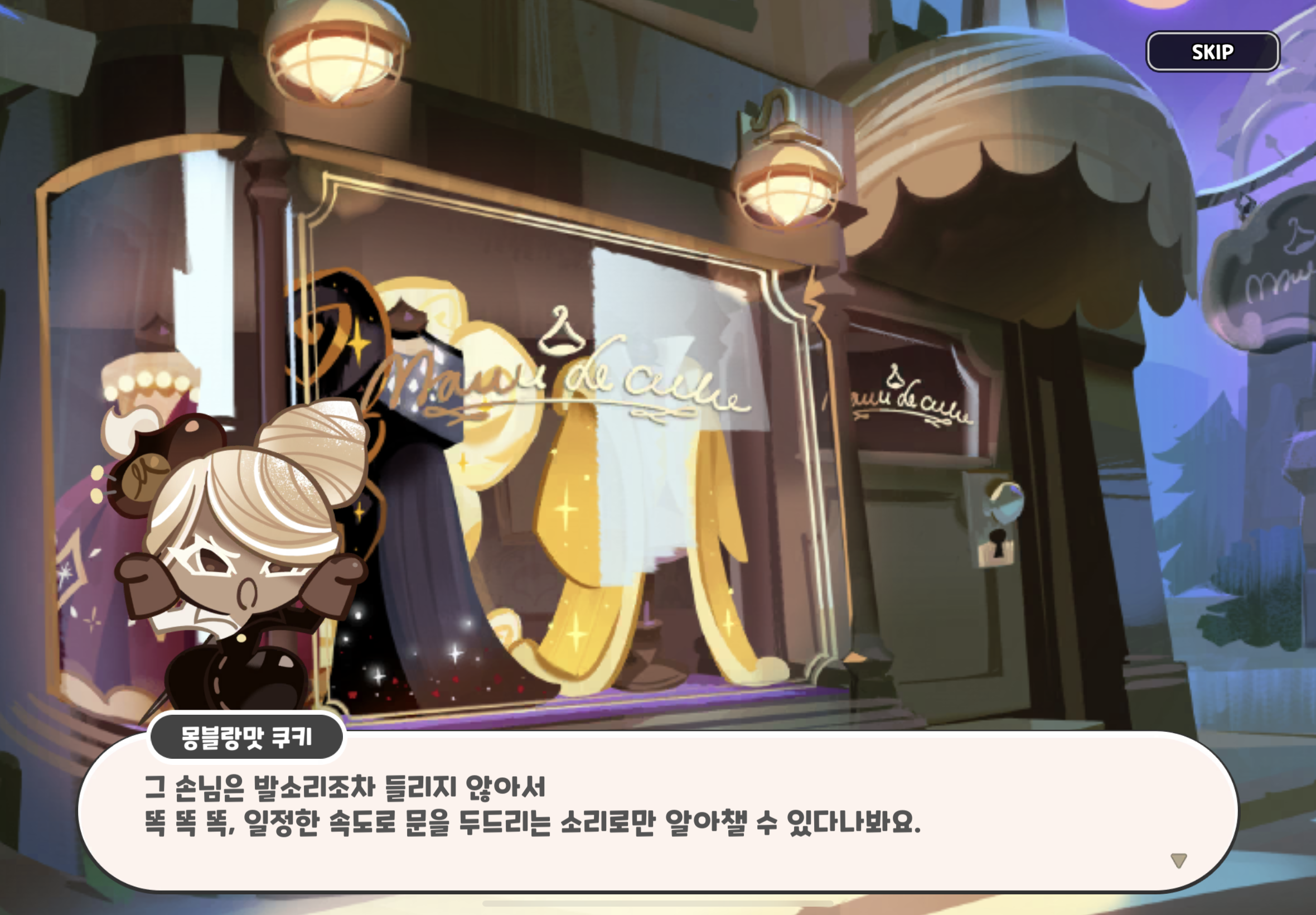펌킨파이맛 쿠키가 들고다니는 인형의 정체 (feat.쿠키런 킹덤) | 인스티즈