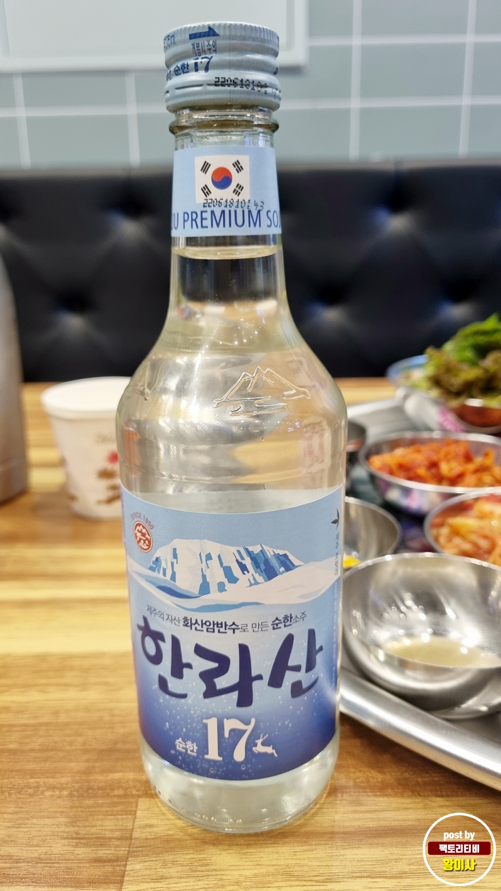 역북집 이미지