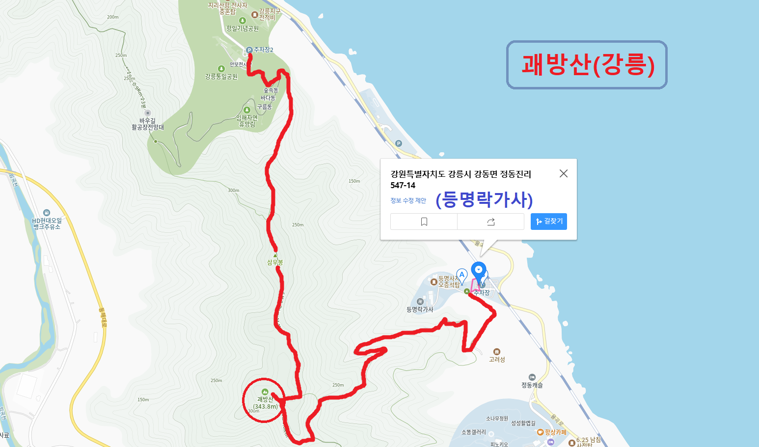청태산 이미지