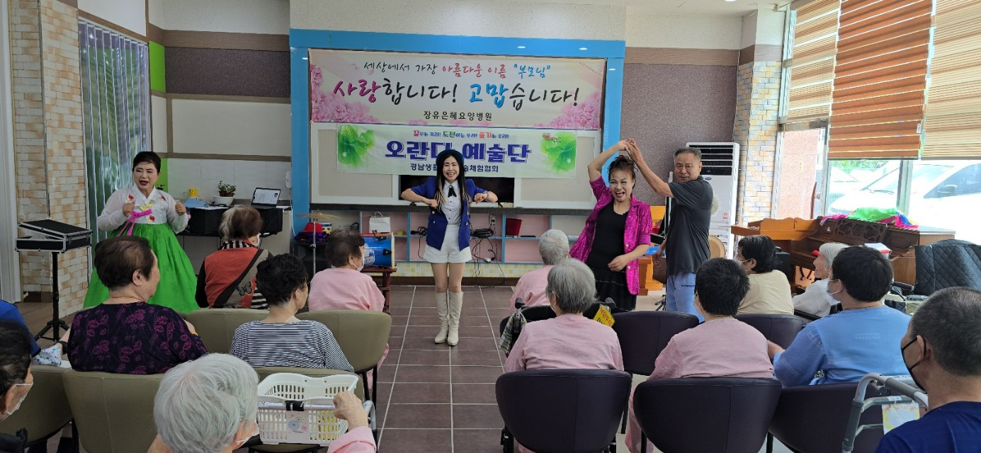 은혜요양병원 이미지