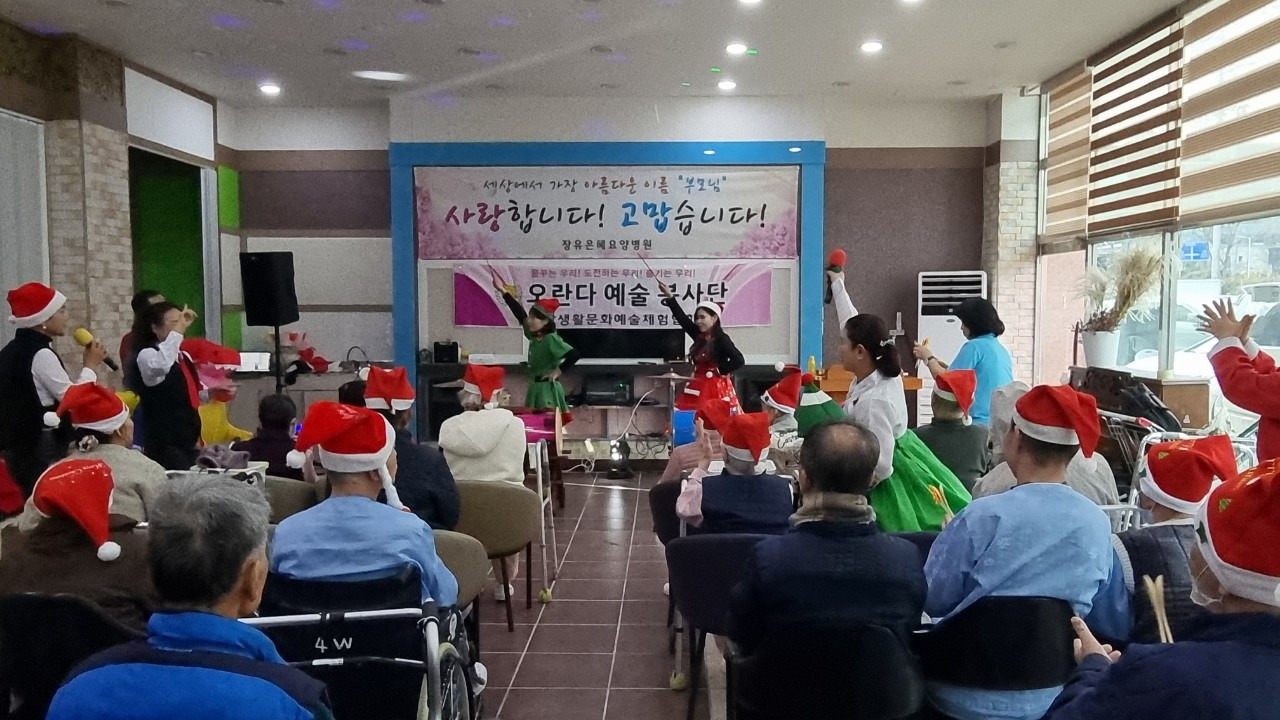 은혜요양병원 이미지