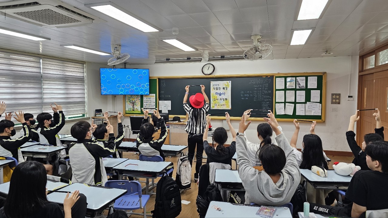 영운중학교 이미지