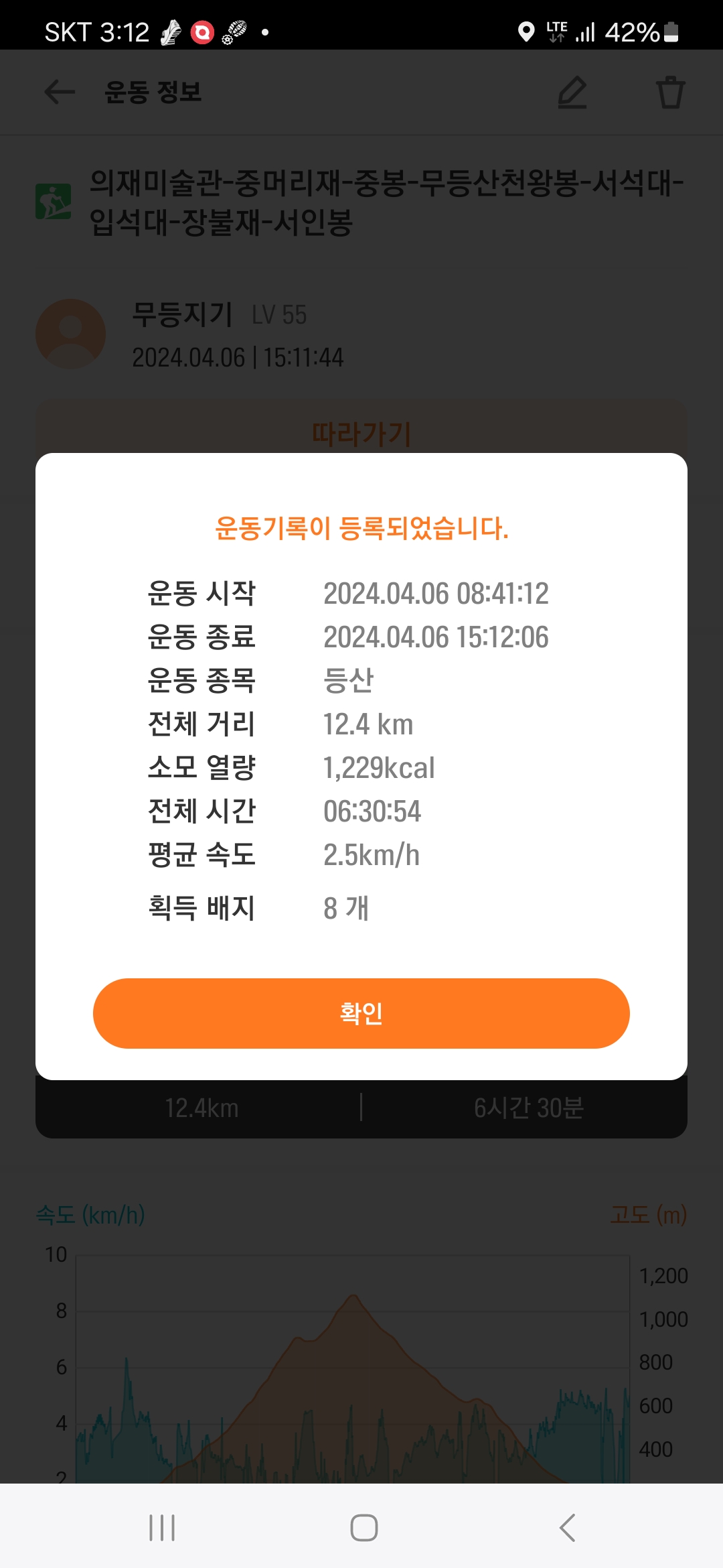 영일 이미지