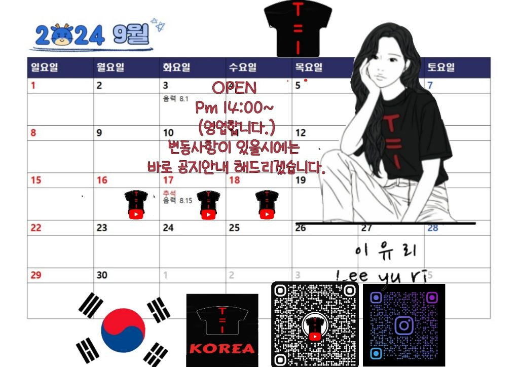 티 (T) 멀티샵 이미지