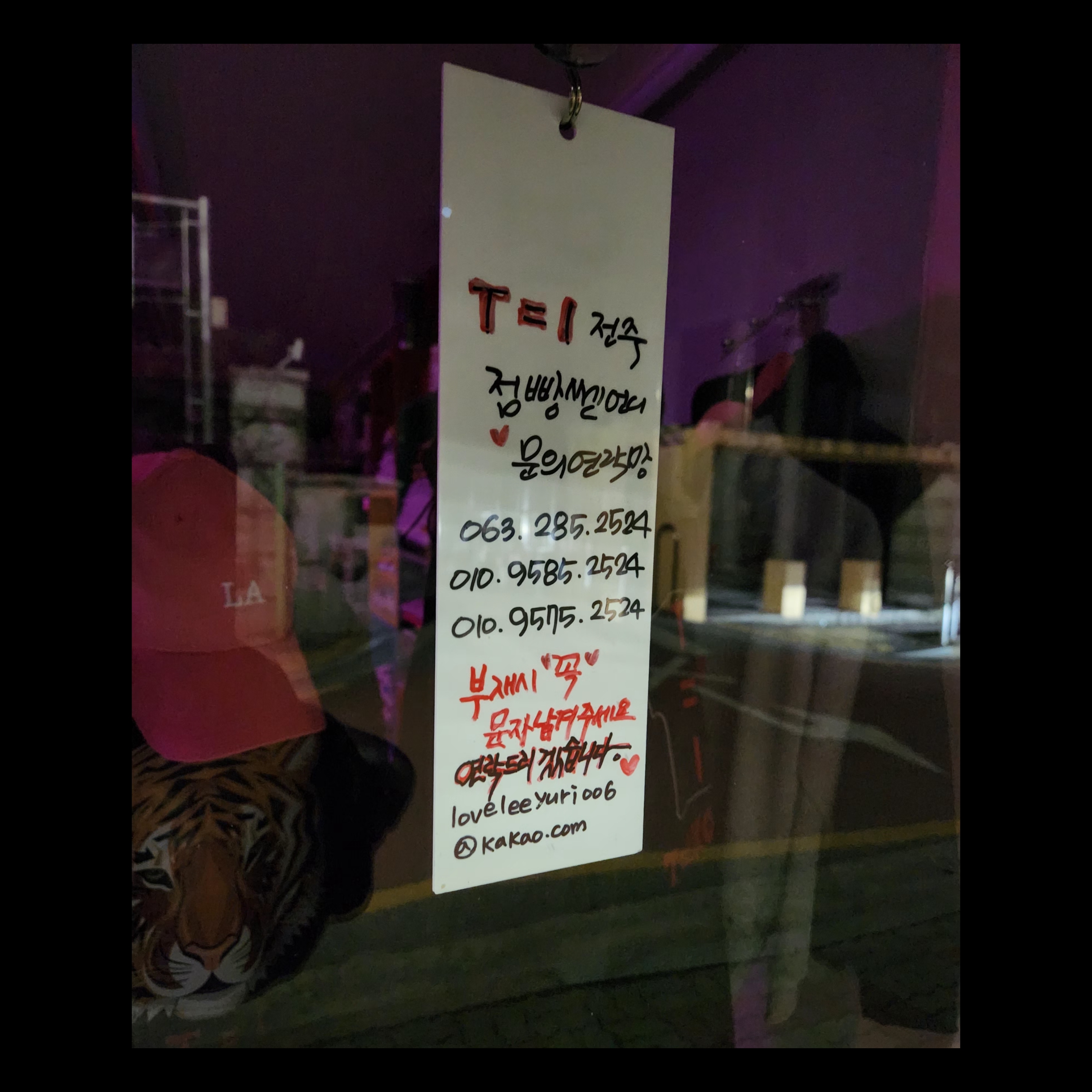 티 (T) 멀티샵 이미지