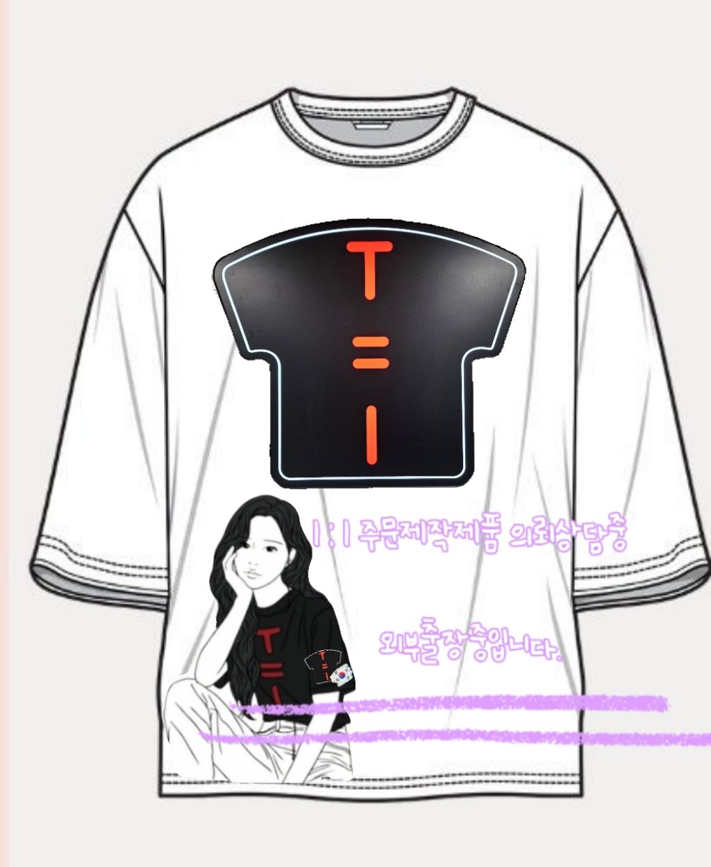 티 (T) 멀티샵 이미지