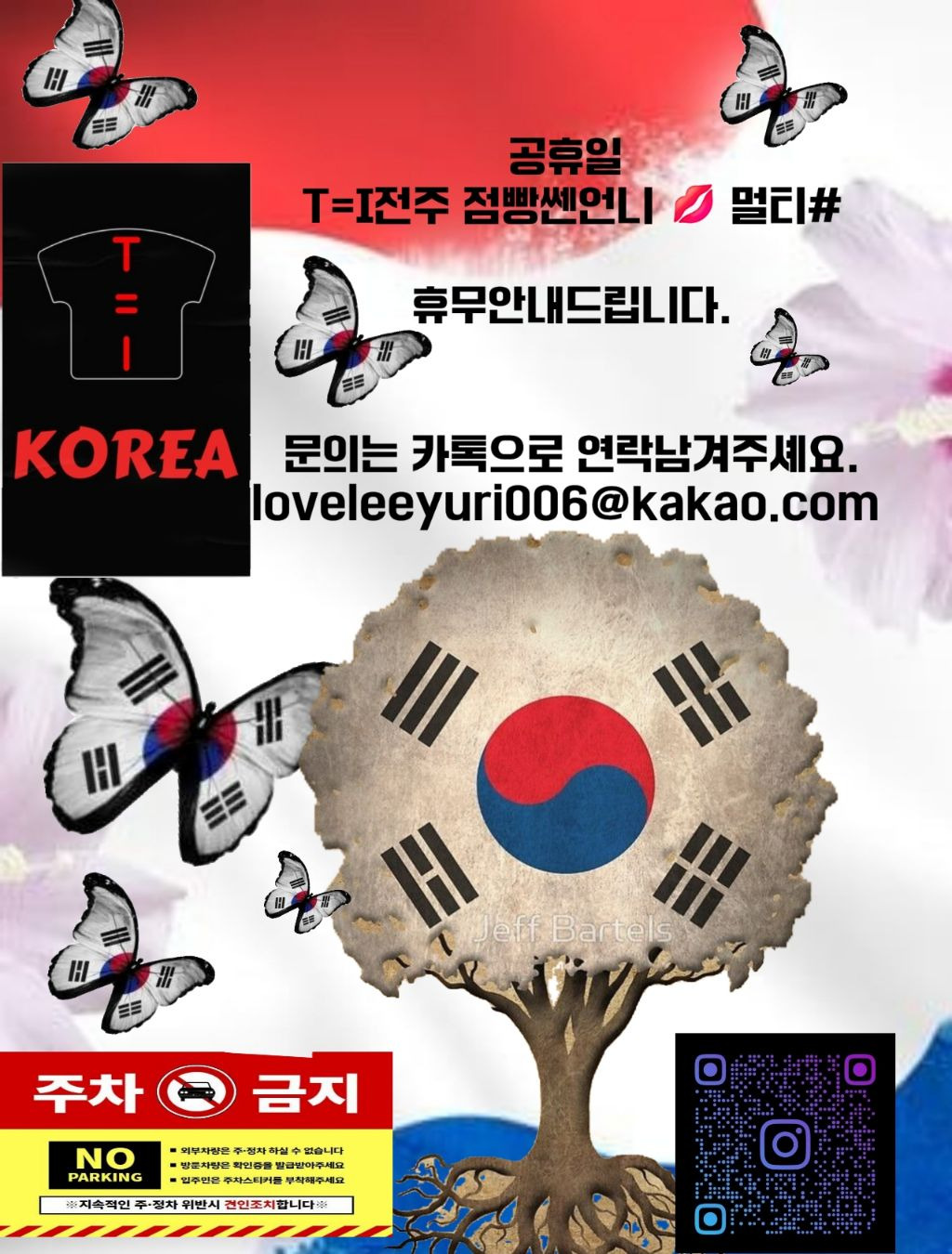 백언니점빵 이미지