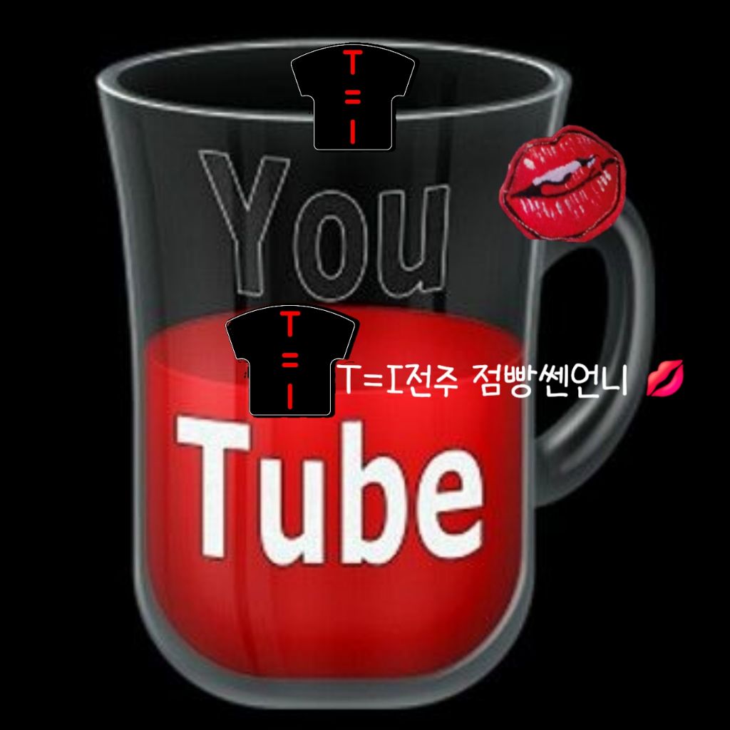 티 (T) 멀티샵 이미지