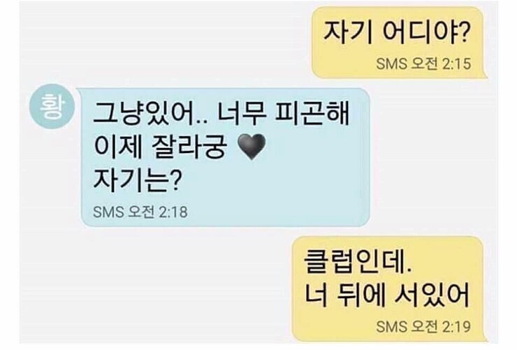 자기랑 이미지