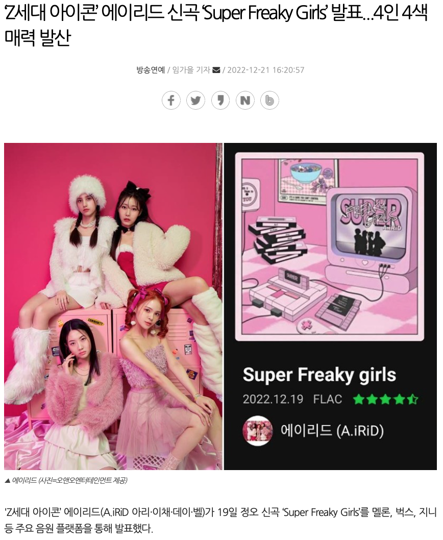 에이리드 이미지