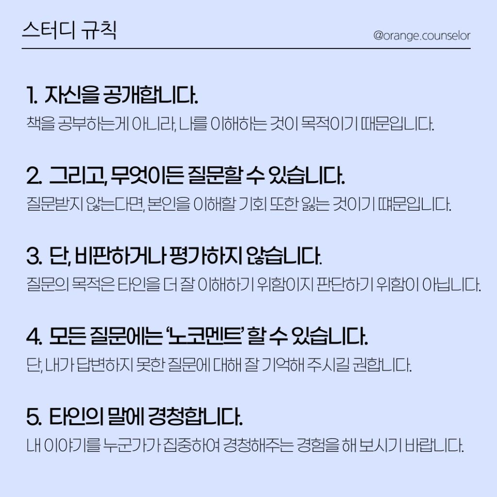 오렌지스터디 이미지