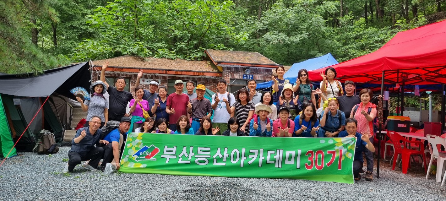 원동자연휴양림 이미지