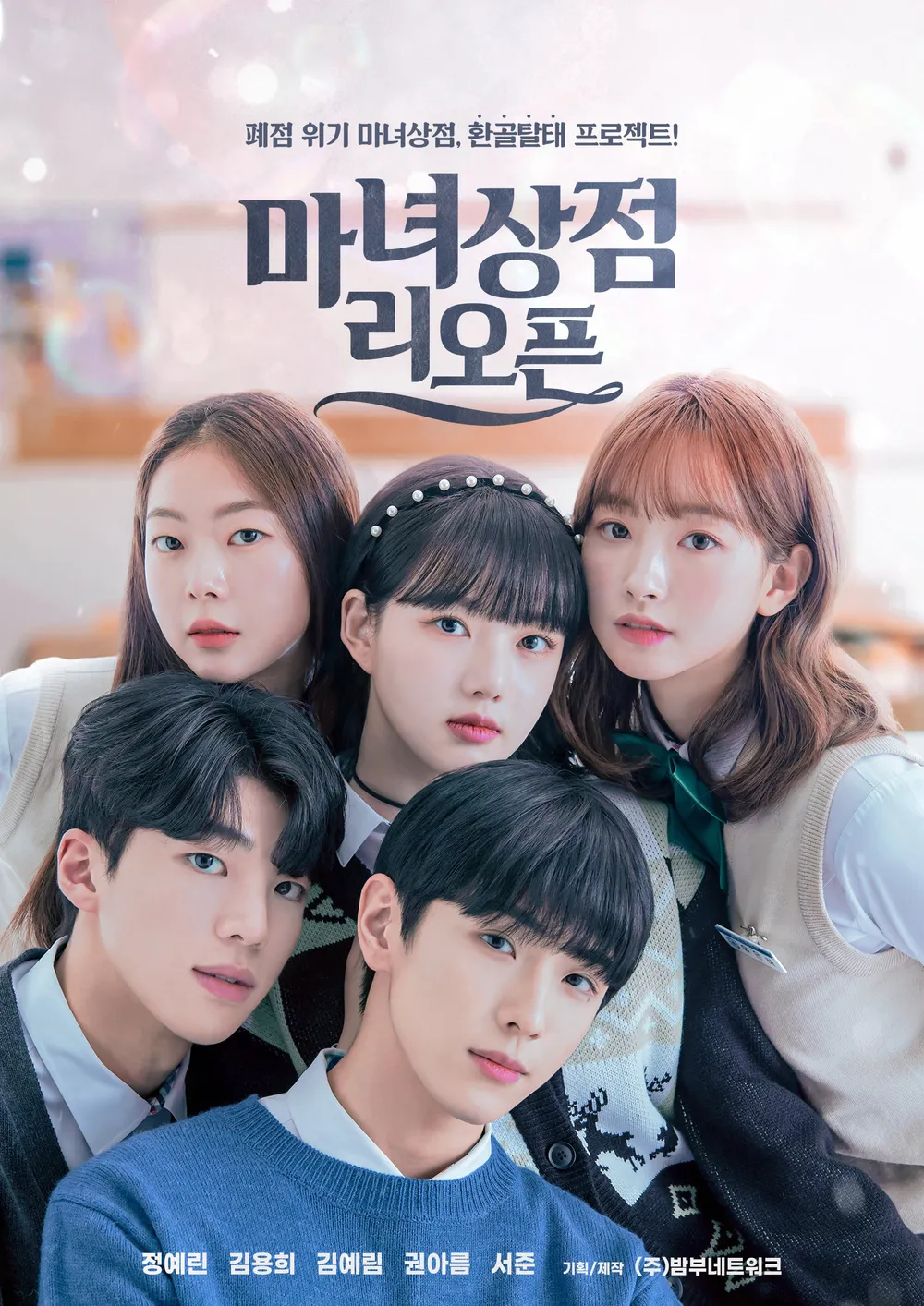 해요상점 이미지