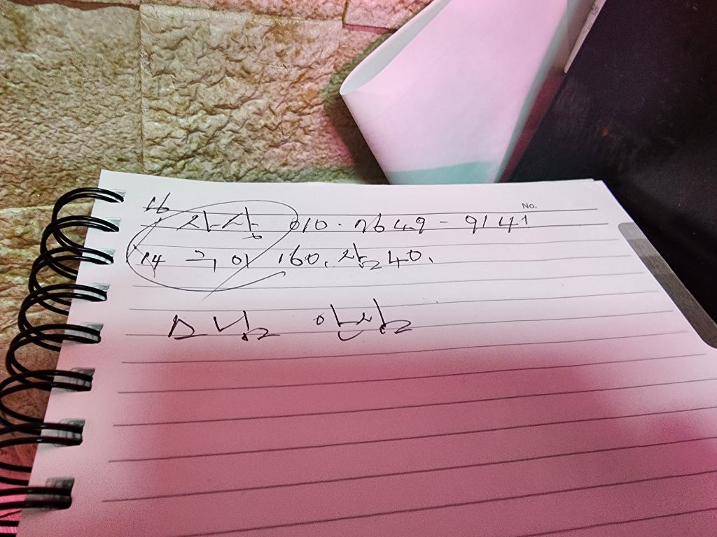 푸주간 이미지