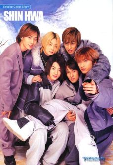 신화 이미지