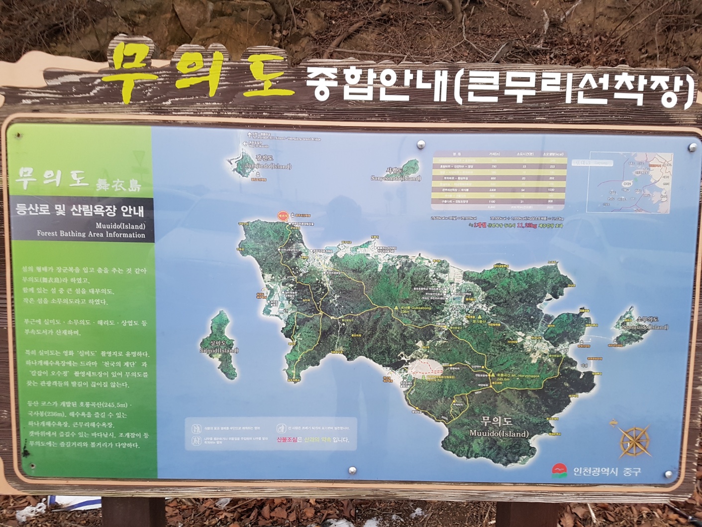 다와건설 이미지
