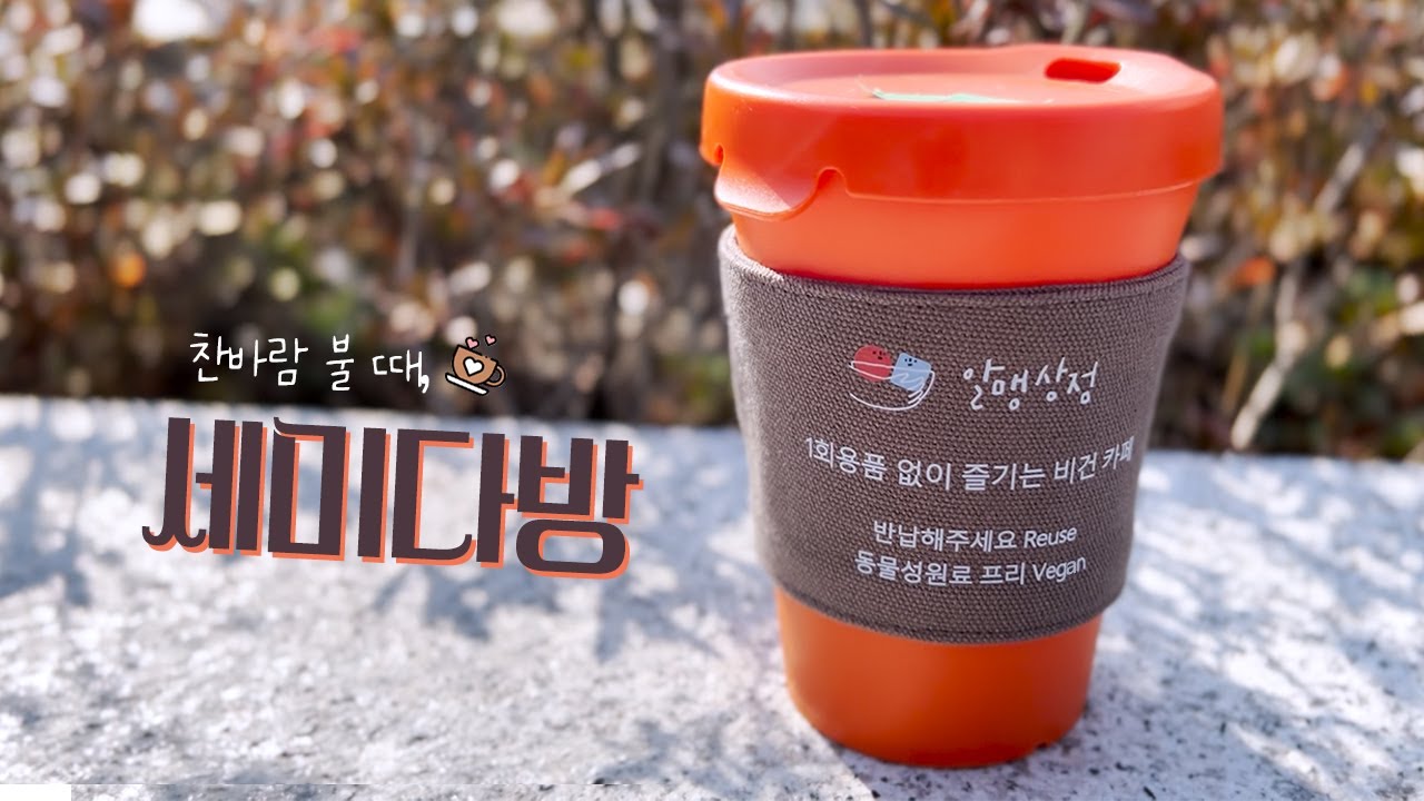 세미다방 이미지