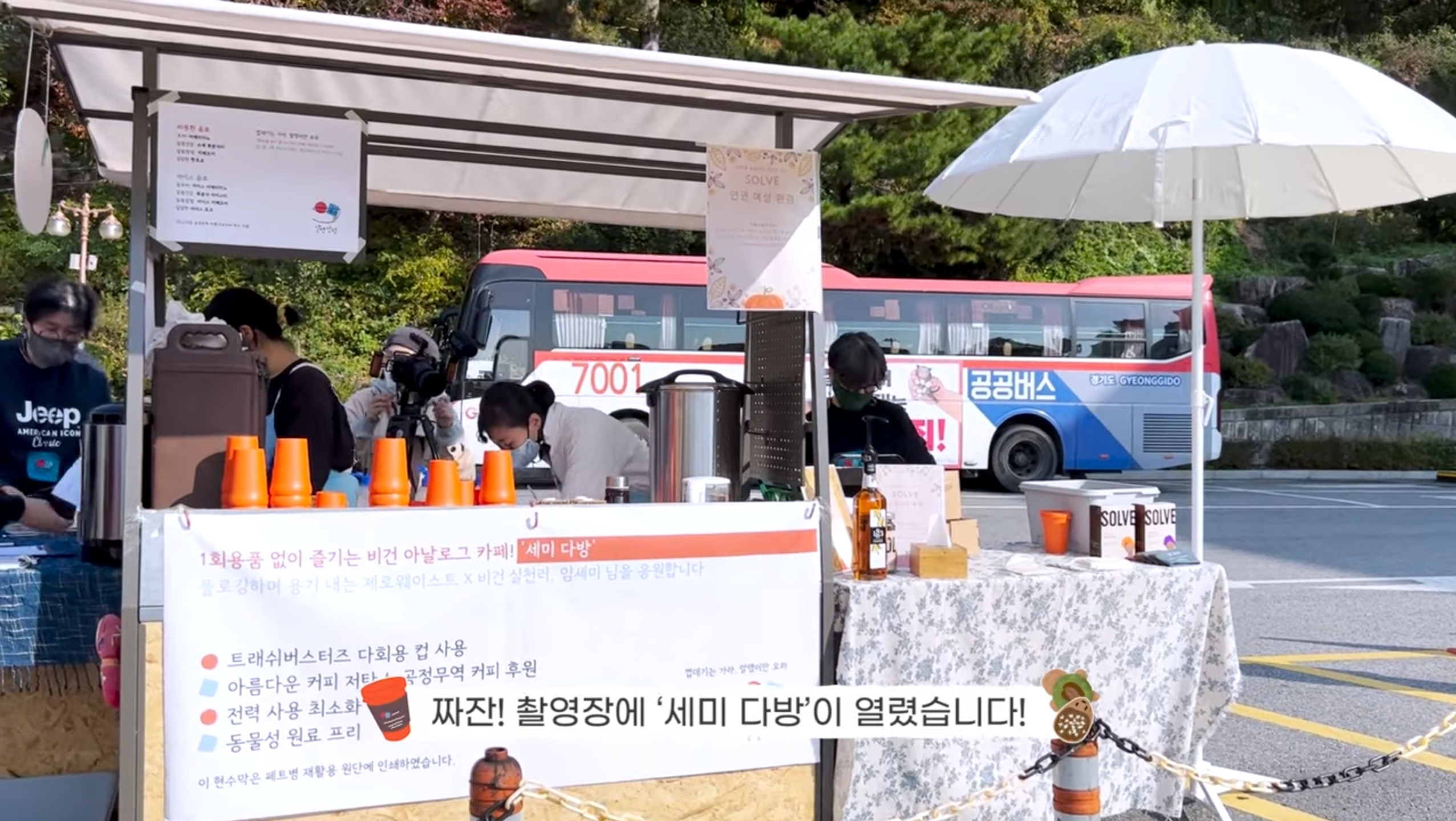 세미다방 이미지