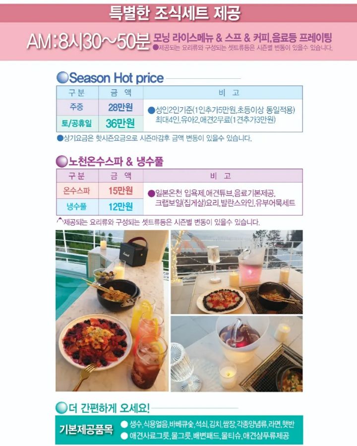 캄힐스위트 이미지