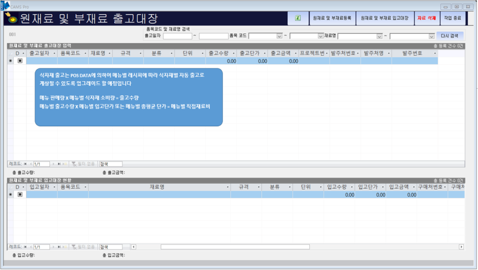 중식당 이미지