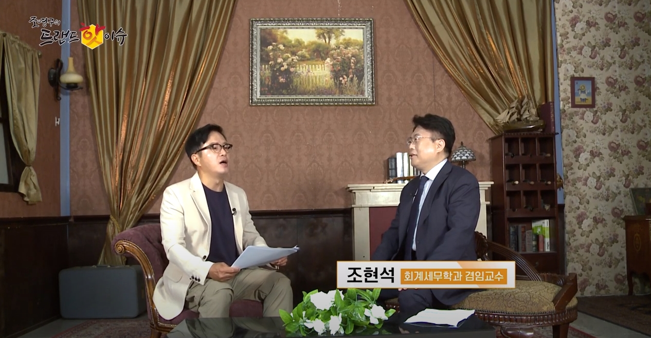 병원경영관리연구원 이미지