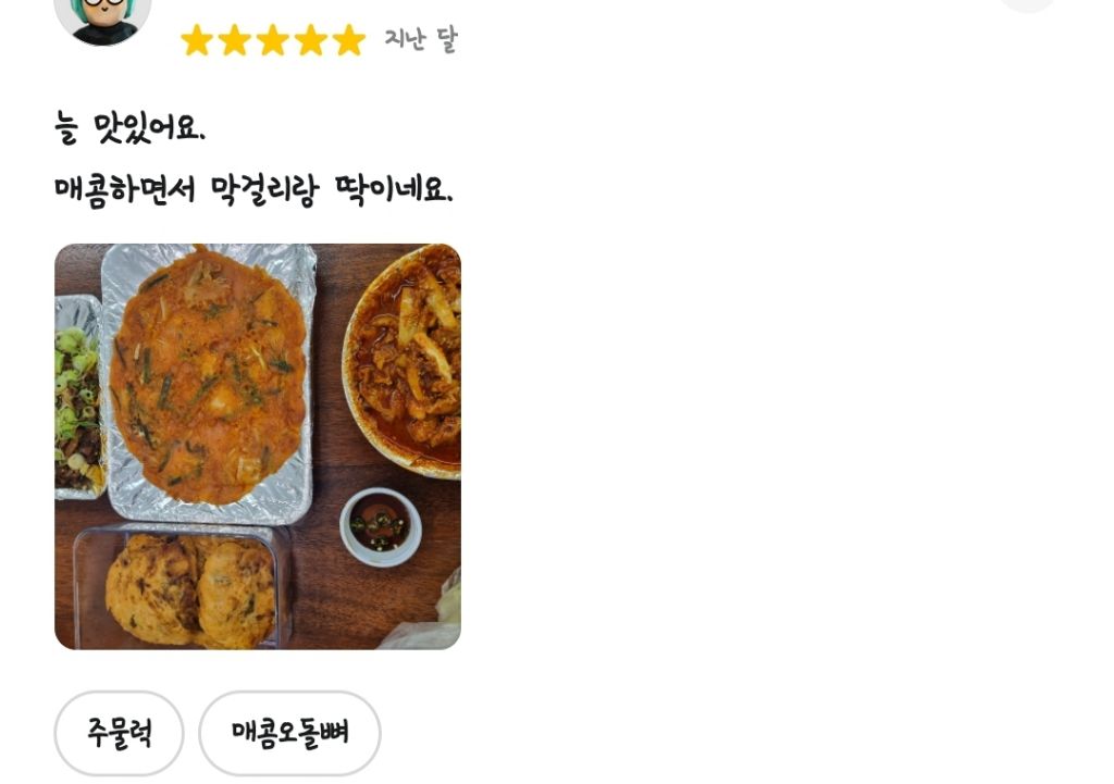 만수무강 이미지