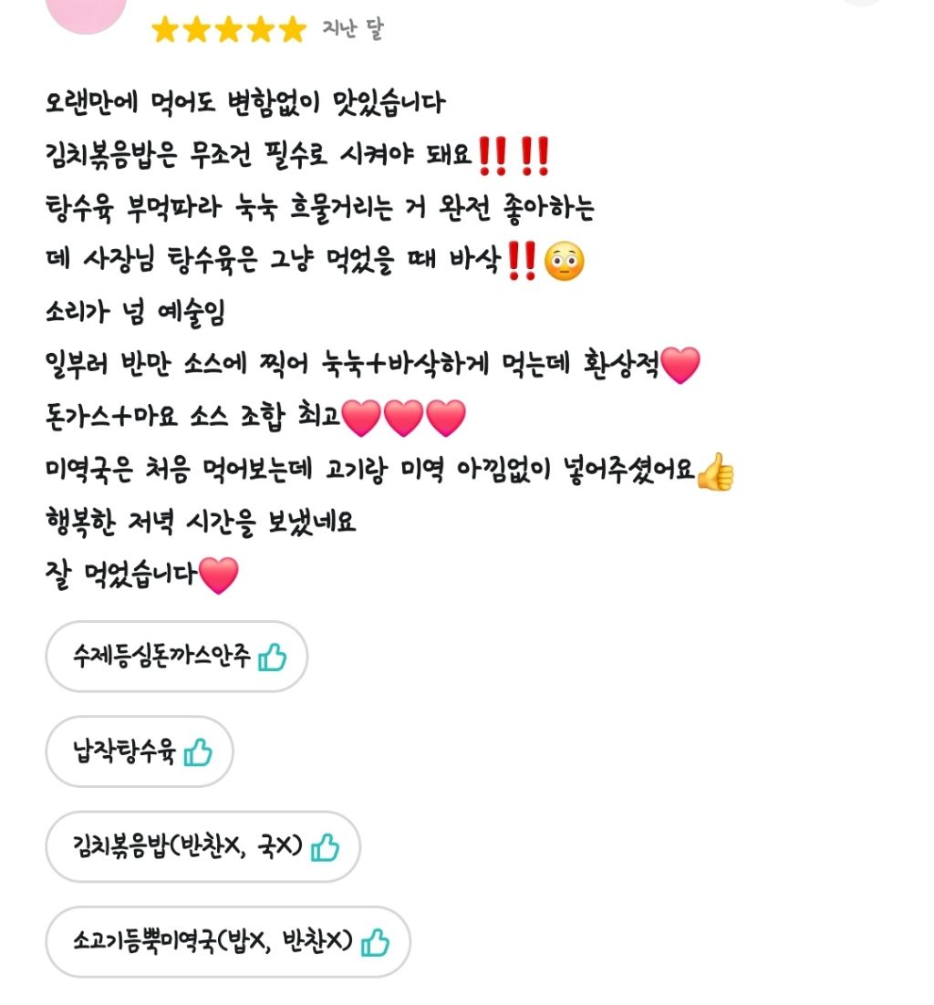 만수무강 이미지