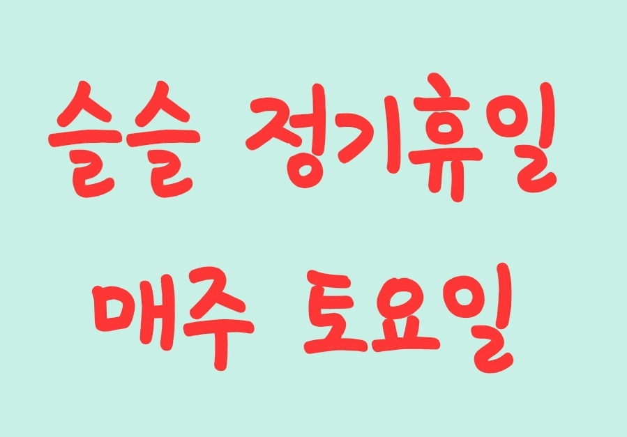 단관포차 이미지
