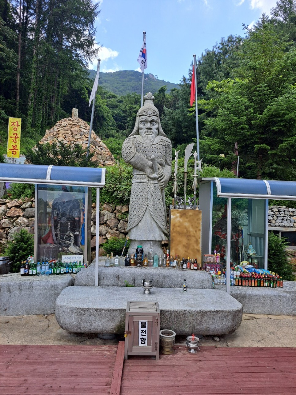 일월산 이미지