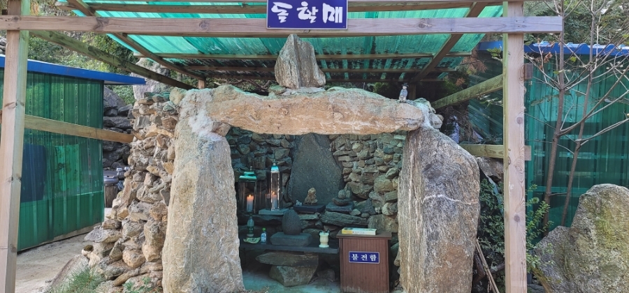 천일사 이미지
