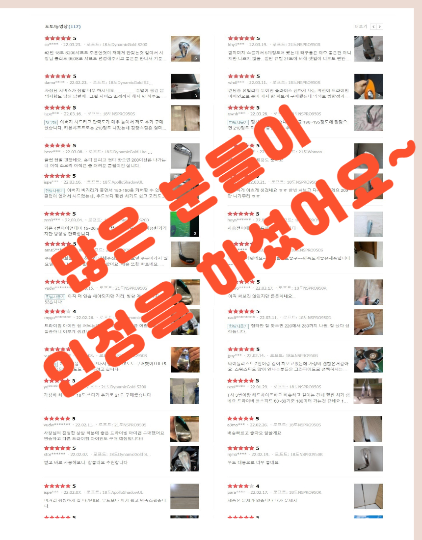 스윙골프 이미지