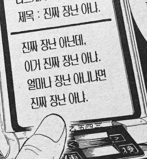 차차차다방 이미지