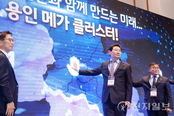 글로벌용인 이미지