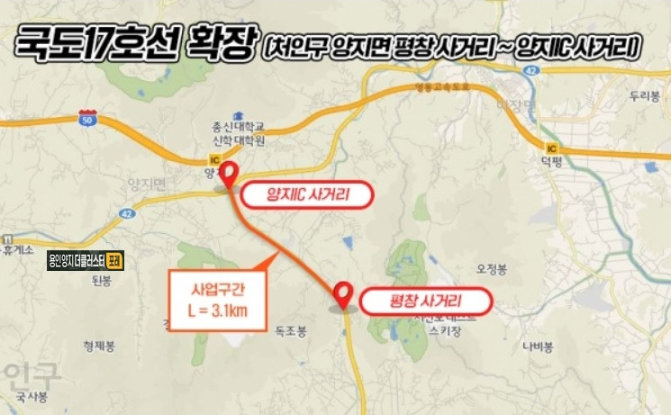 양지IC 이미지