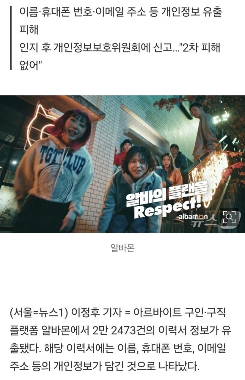 영덕SK텔레콤 이미지