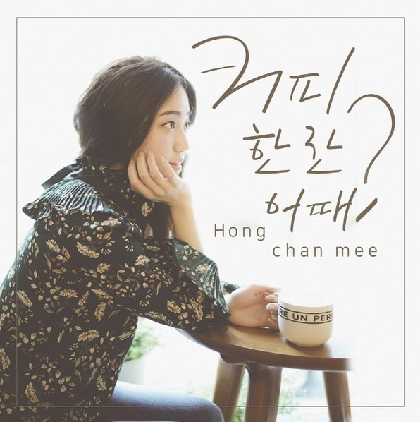 커피한잔 이미지
