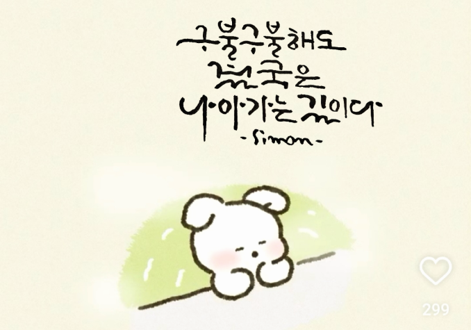 초심 이미지