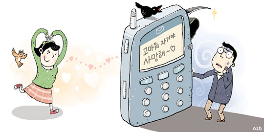 더오타임 이미지